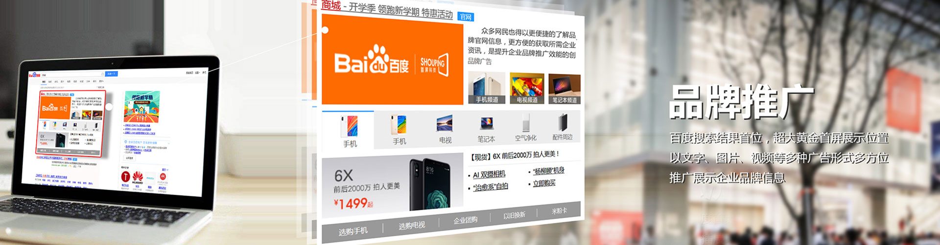 海珠信息流托管