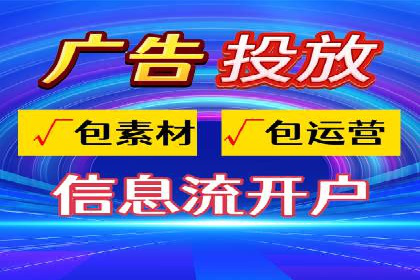 网络推广开户策略：从零到一的实战案例