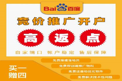 短视频平台信息流竞价广告的投放技巧
