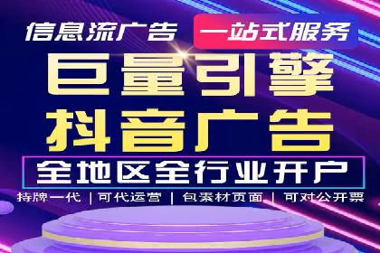 SEM推广竞价案例：助力企业品牌建设